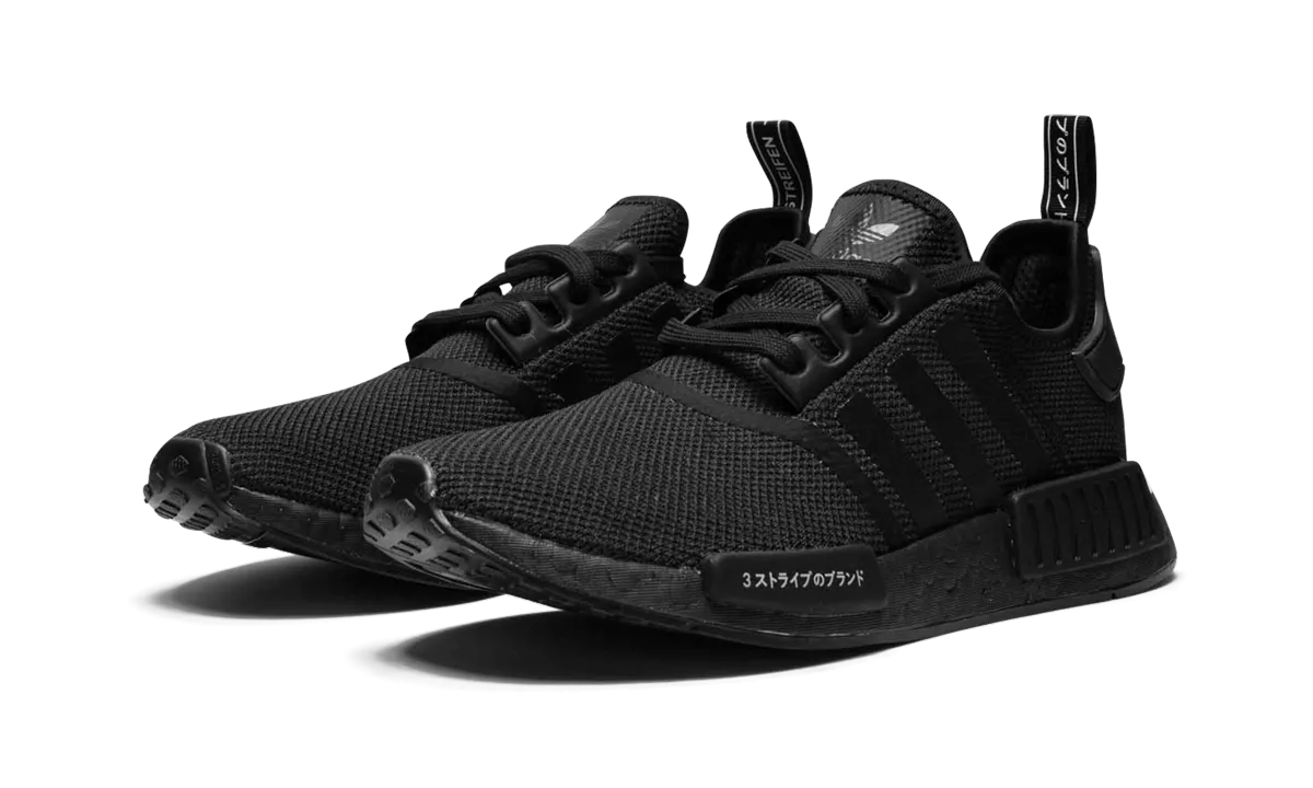NMD R1 "Japan Black" No Laces