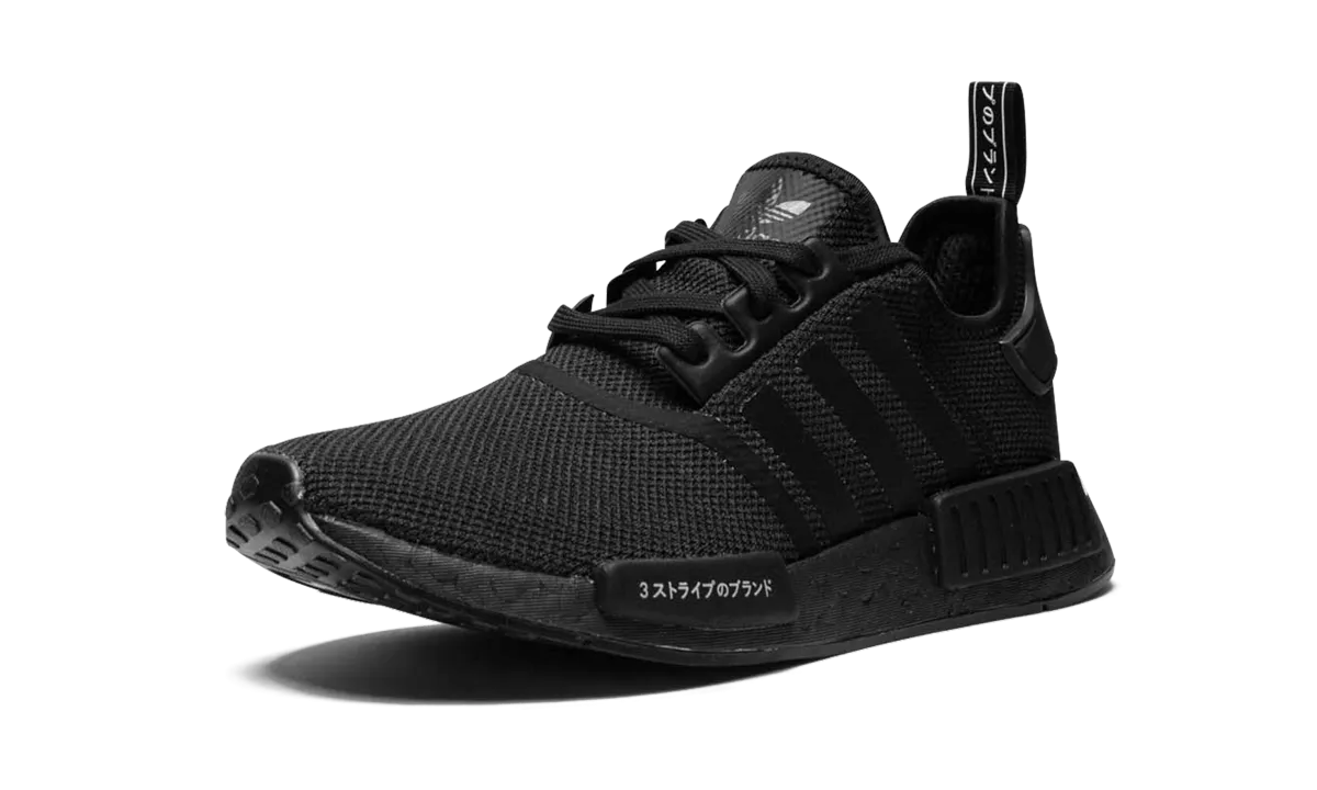 Chic Form NMD R1 "Japan Black"