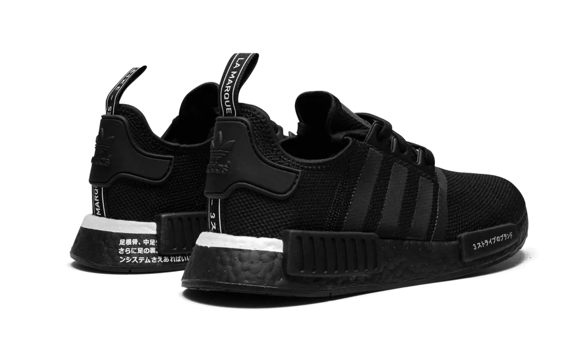 Comfort   cushion NMD R1 "Japan Black"