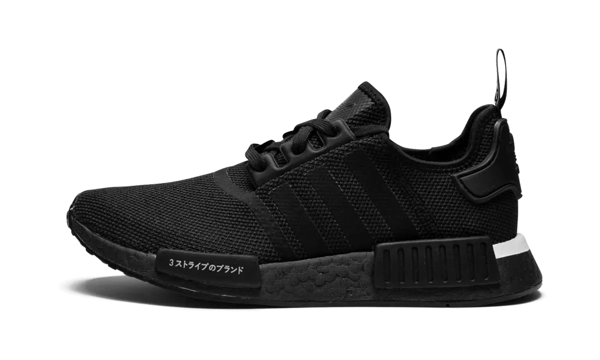 NMD R1 "Japan Black" Play Step