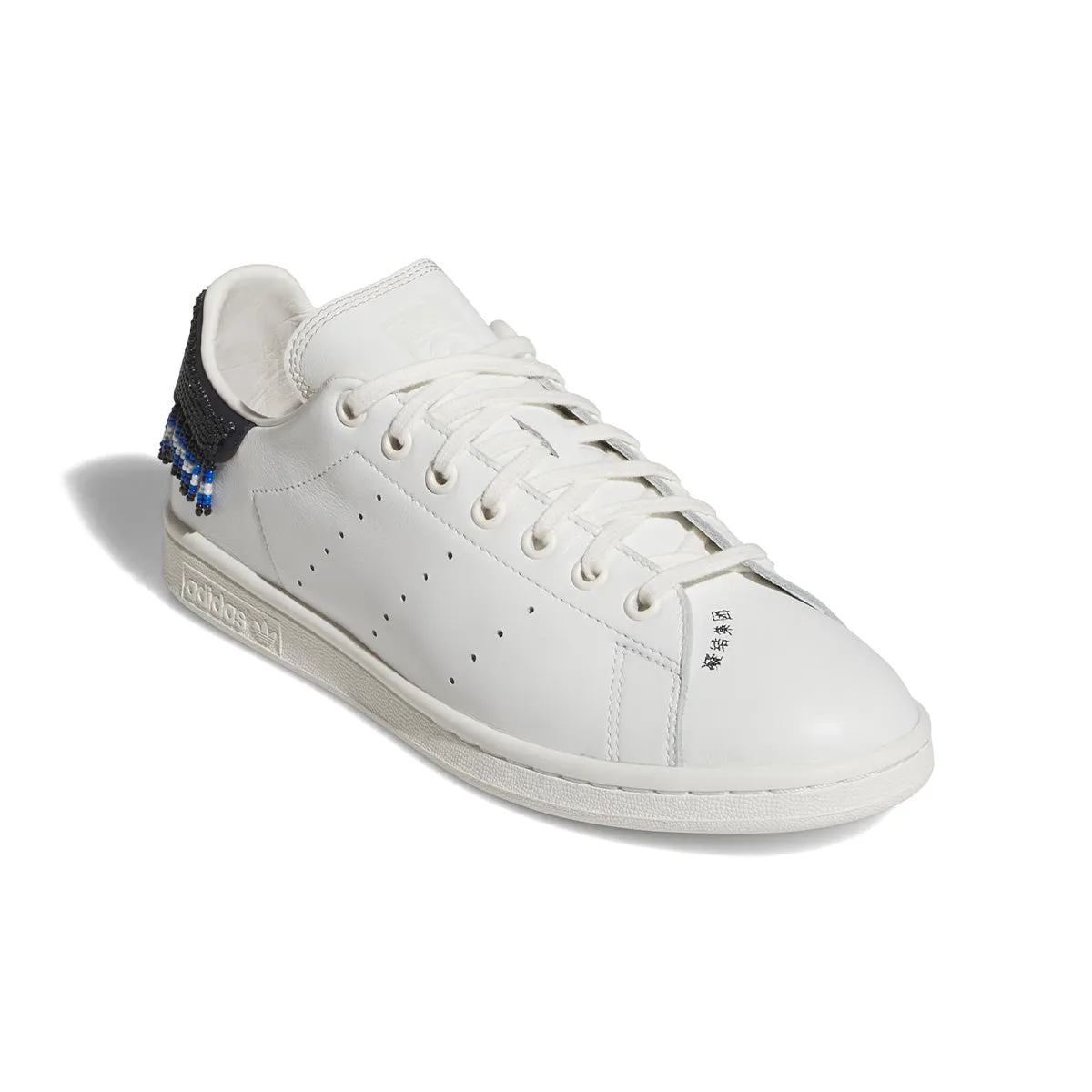   CLOT Stan Smith 'Beaded White' Guard Hike Train Trip