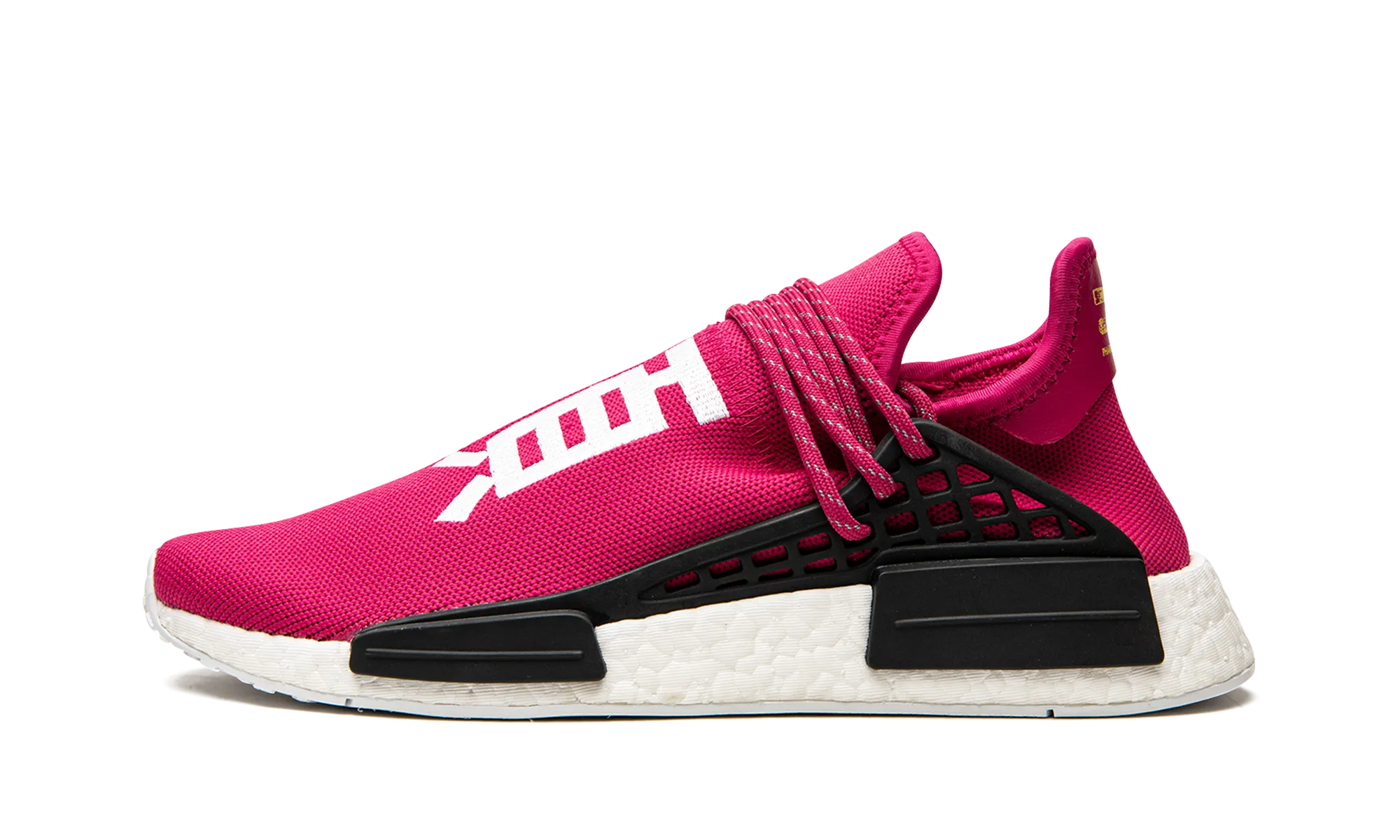 NMD Humanrace "Pharrell Williams - Friends and Family Shock Pink" Soft Design Dynamic Grip