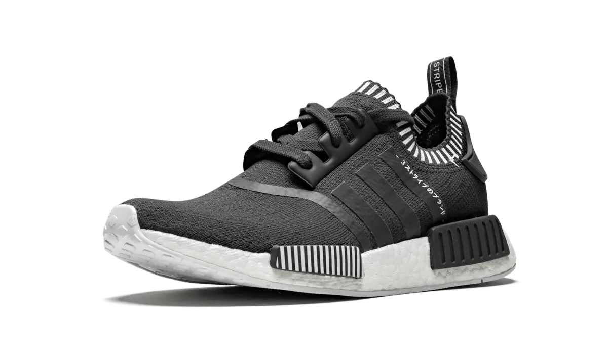 NMD_R1 PK supportive insole