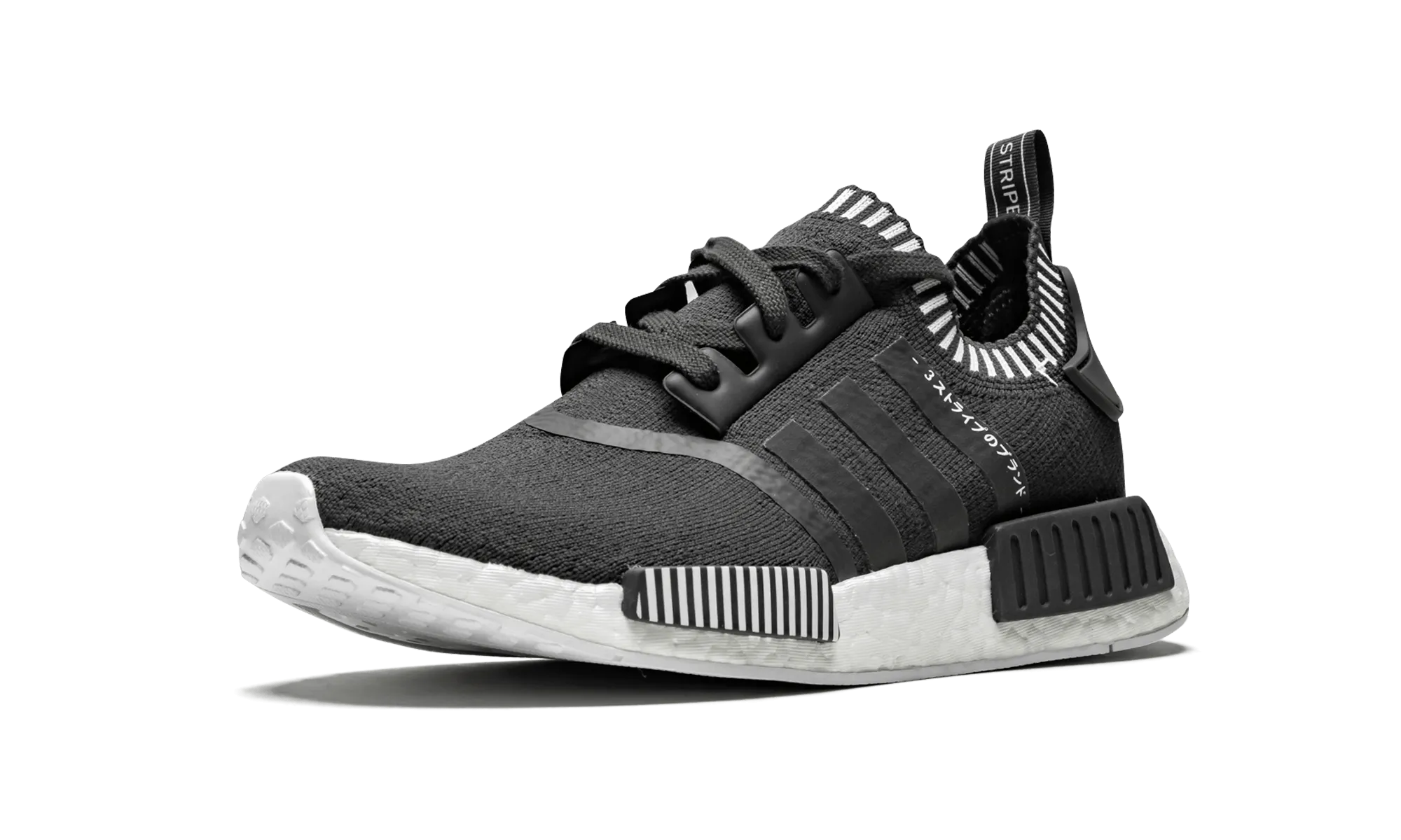 NMD_R1 PK Family Run Step Free