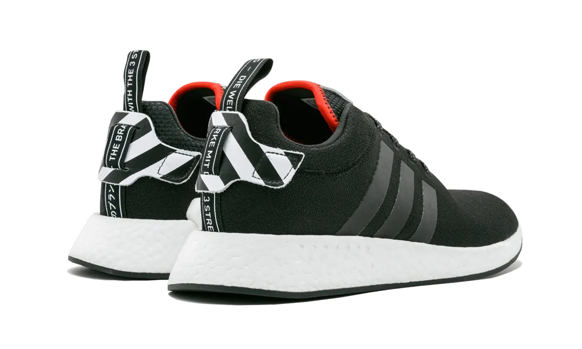 NMD_R2 "Hong Kong Pack" party look Comfy All