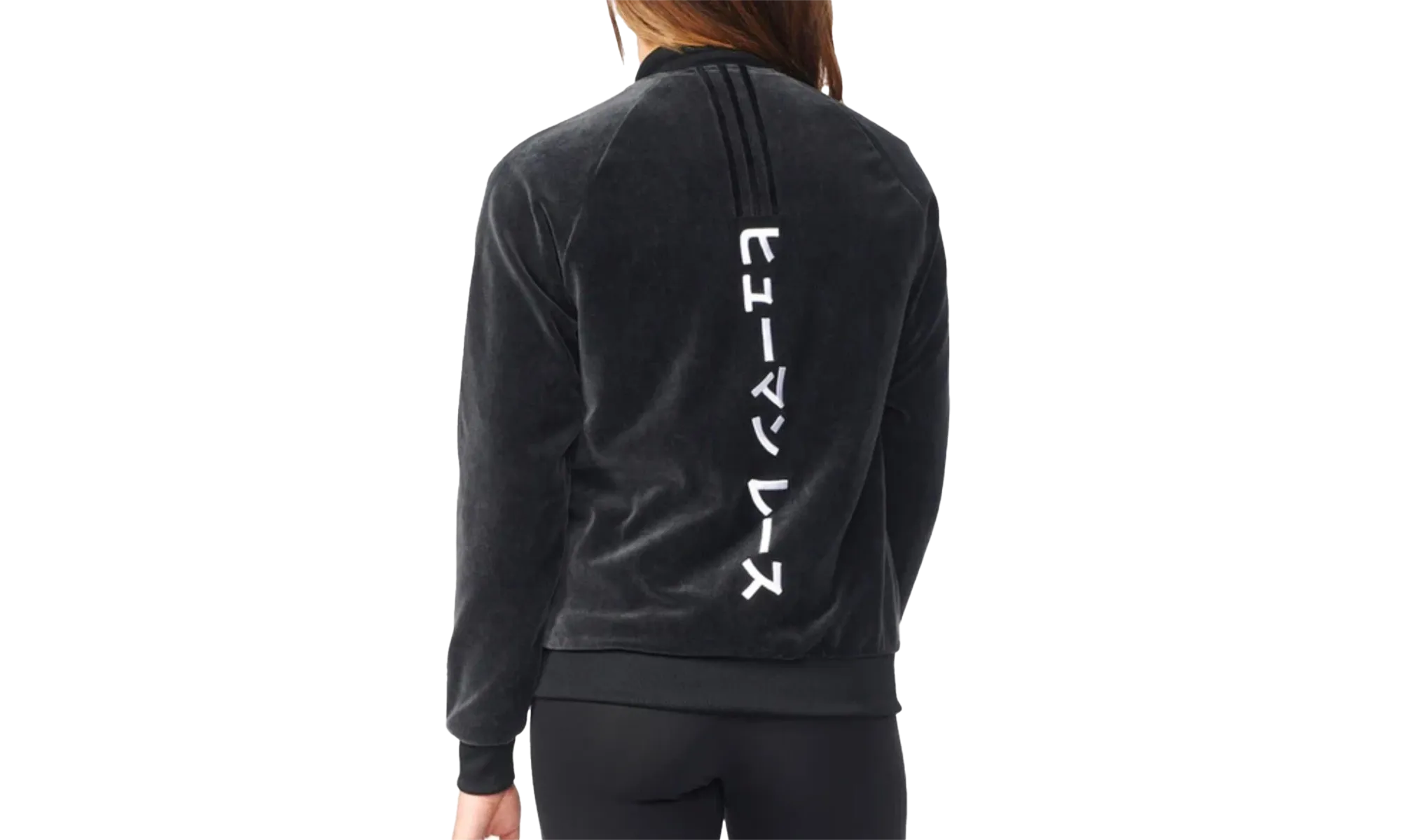 Outfit Essential Sea Breeze HU Superstar Jacket "Pharrell Williams - Black"