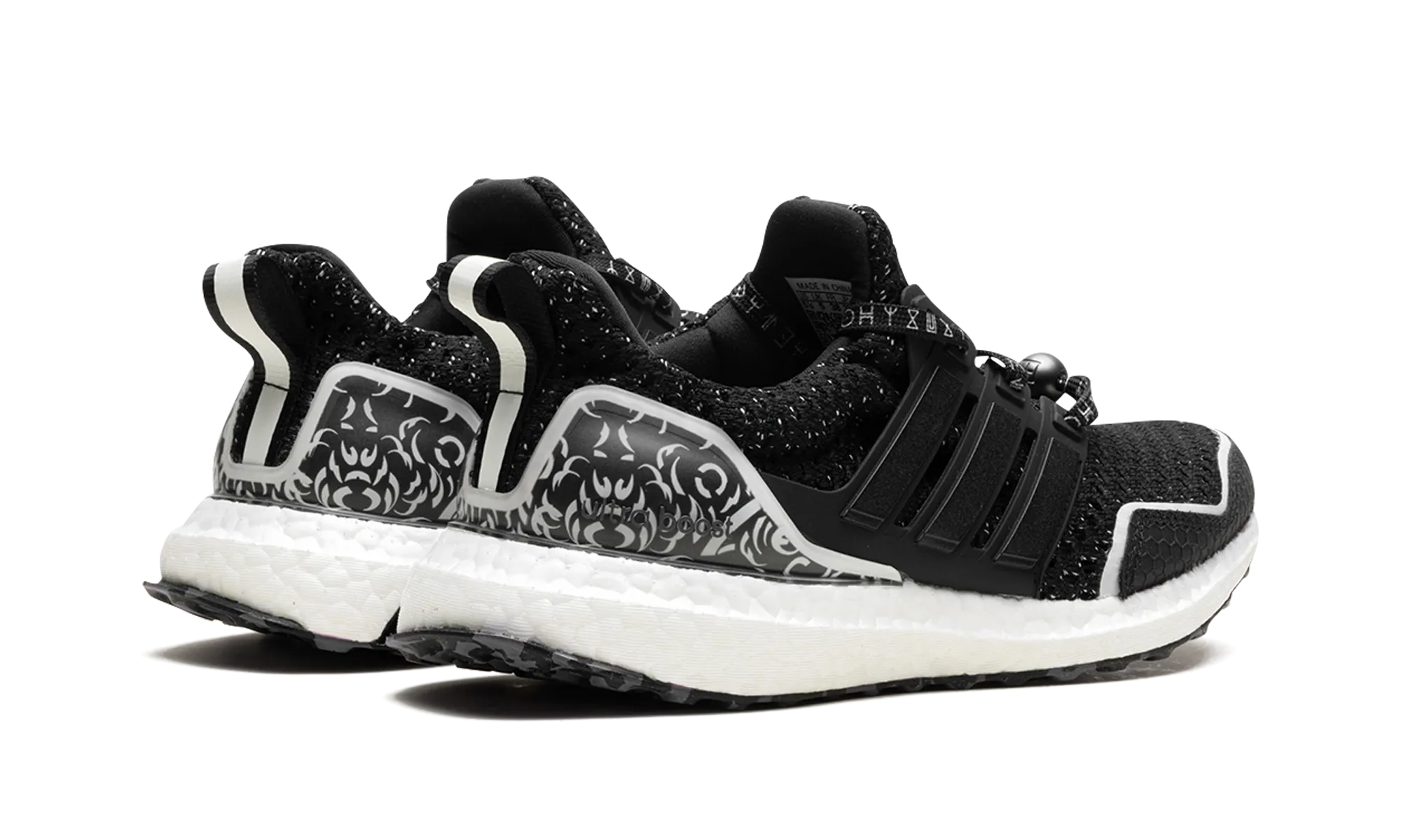 Ultraboost 5.0 DNA "BP2" Cozy Lining
