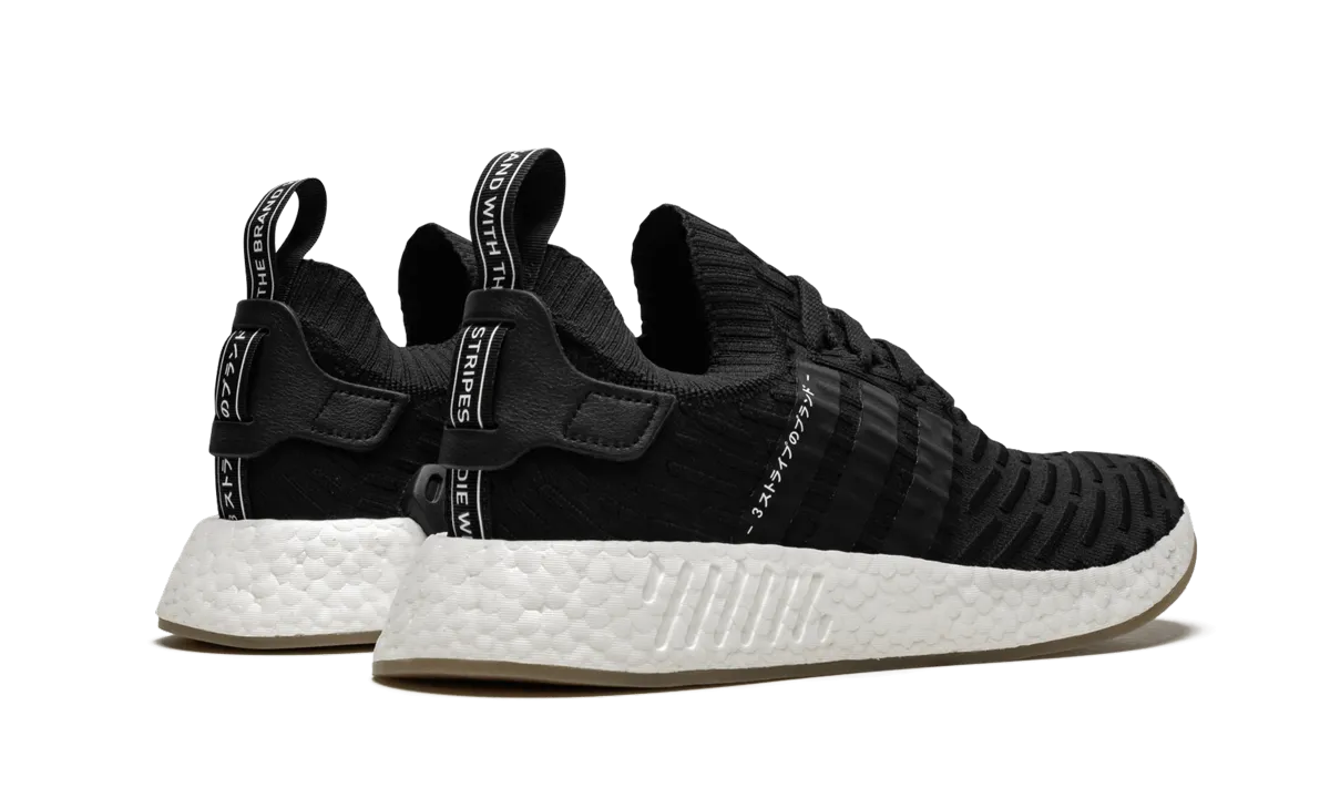Style Neutral NMD_R2 PK "Japan Pack"