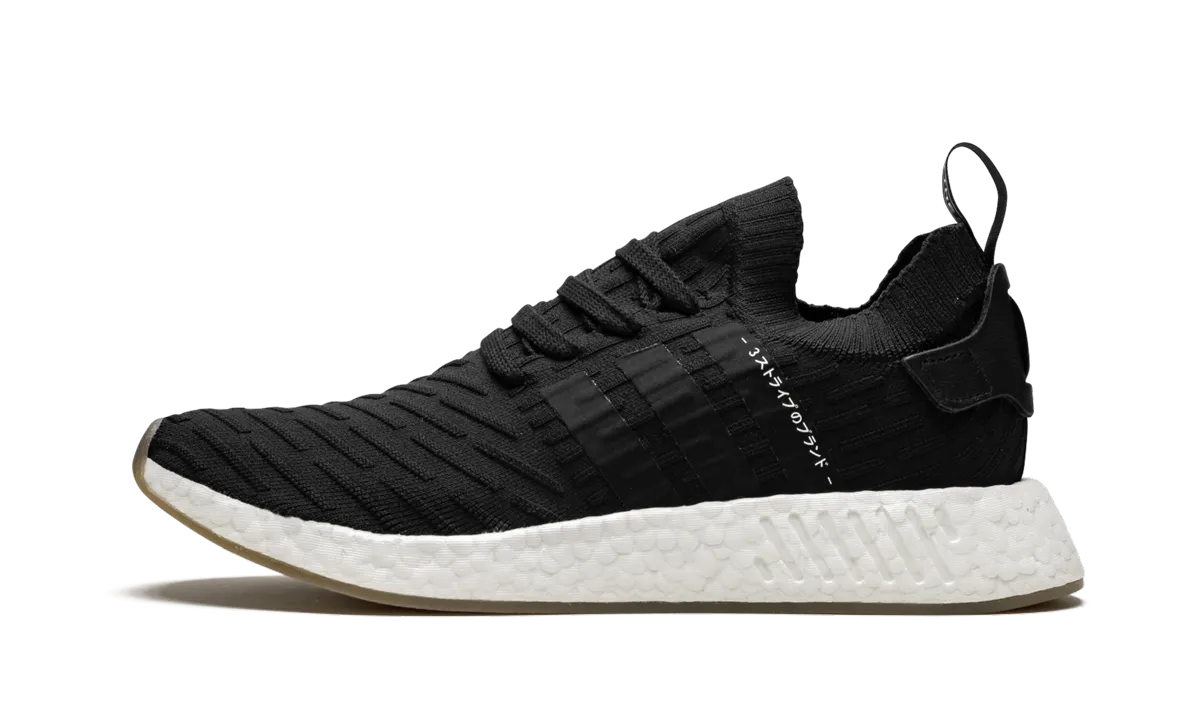 Street Mood Weightless Wear NMD_R2 PK "Japan Pack"