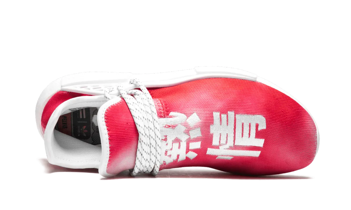 NMD Humanrace Trail "Pharrell Williams - Passion China Exclusive" Wear-Ready Shoes Mood Lift