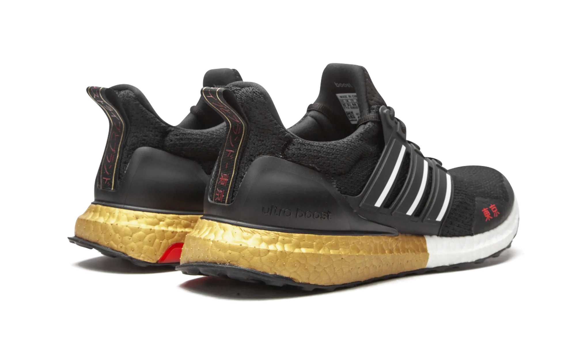 Calm Move Open Feel UltraBoost DNA "Tokyo"